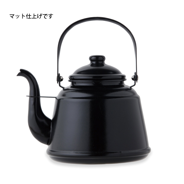 自然大好き！ニッチ・リッチ・キャッチ ケトル ファイヤーサイド