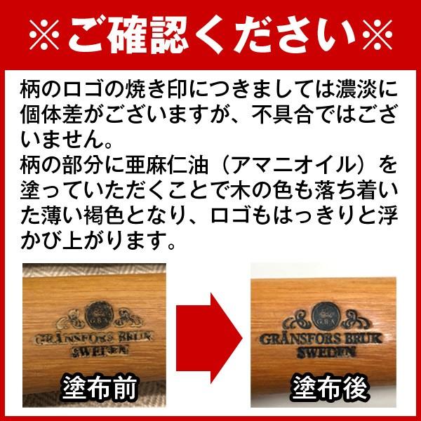 自然大好き！ニッチ・リッチ・キャッチ ツール グレンスフォシュ