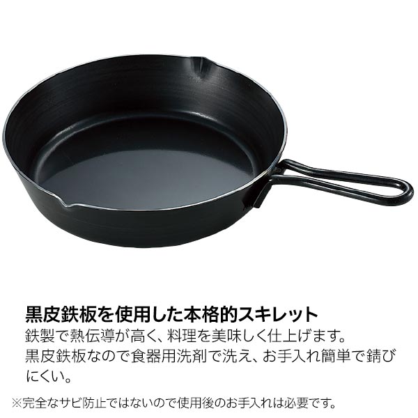 自然大好き！ニッチ・リッチ・キャッチ グリル・クッカー