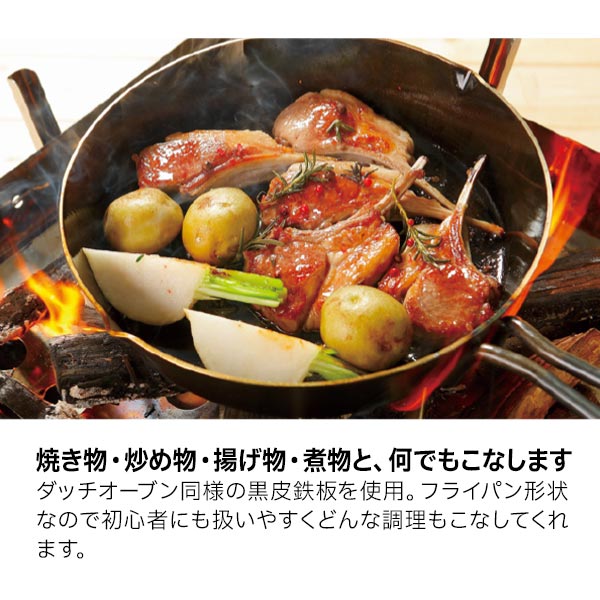 Amazon | ユニフレーム(UNIFLAME) スキレット 10インチ 661062