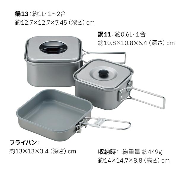 自然大好き！ニッチ・リッチ・キャッチ グリル・クッカー ユニフレーム