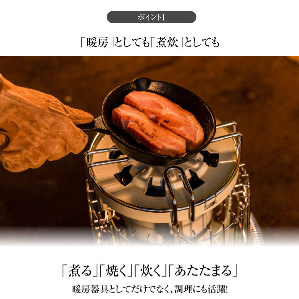 自然大好き！ニッチ・リッチ・キャッチ 石油ストーブ 日本A.I.C.