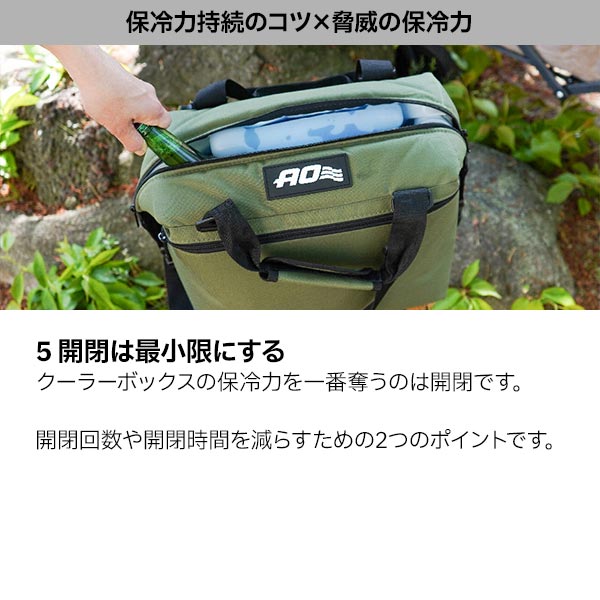 自然大好き！ニッチ・リッチ・キャッチ ア ～ カ 行 AO