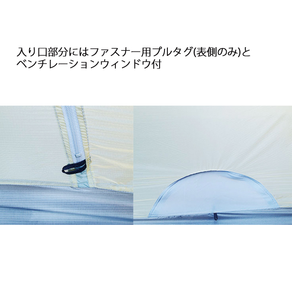 自然大好き！ニッチ・リッチ・キャッチ アライテント ARAI TENT アライ