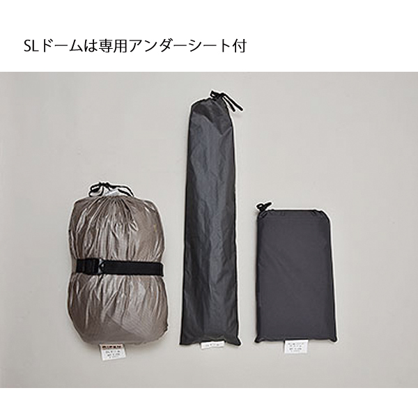 自然大好き！ニッチ・リッチ・キャッチ アライテント ARAI TENT アライ
