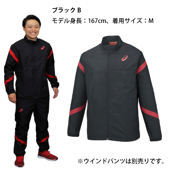 自然大好き！ニッチ・リッチ・キャッチ アシックス ASICS アシックス