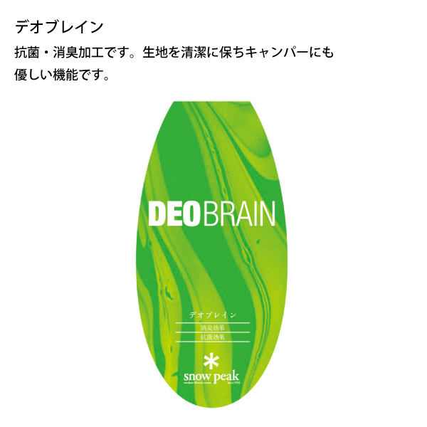  Peak - 極美品 スノーピーク peak グランドオフトン シングル1000 BD-050 シュラフ 寝袋 マット キャンプ アウトドア 自然大好き！ニッチ・リッチ・キャッチ シュラフ スノーピーク