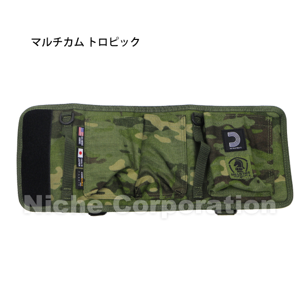 自然大好き！ニッチ・リッチ・キャッチ ナ ～ ハ 行 バリスティクス