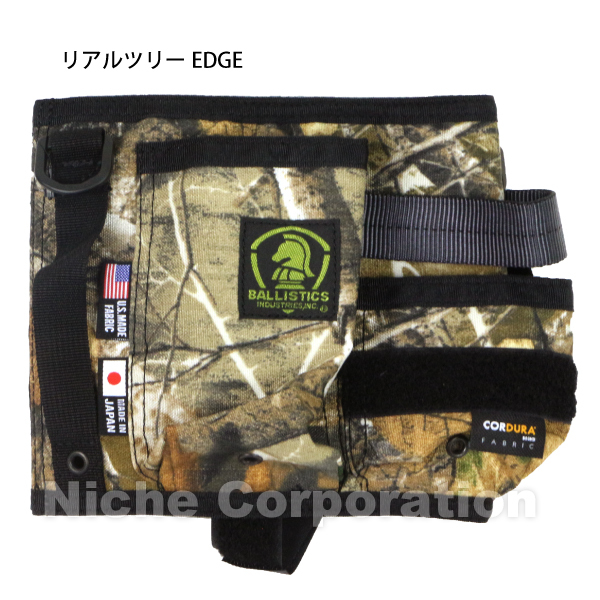 バリスティクス　リアルツリー　セット　キッチンペーパー　ウェットティッシュ 楽天市場】ballistics ウェットティッシュの通販