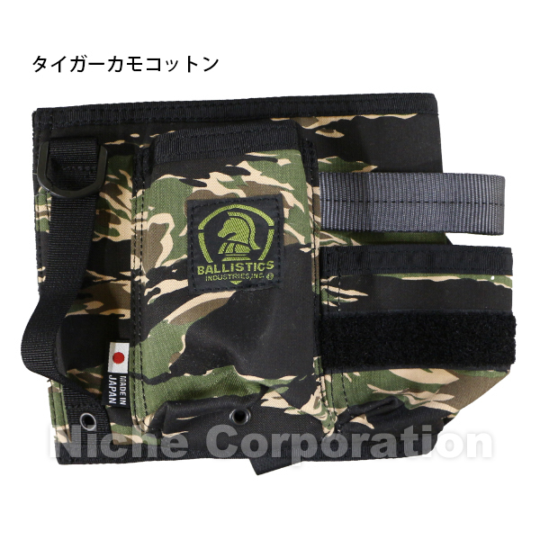 バリスティクス　リアルツリー　セット　キッチンペーパー　ウェットティッシュ 待望の量産化決定】ウェットティッシュを超絶オシャレに着せ