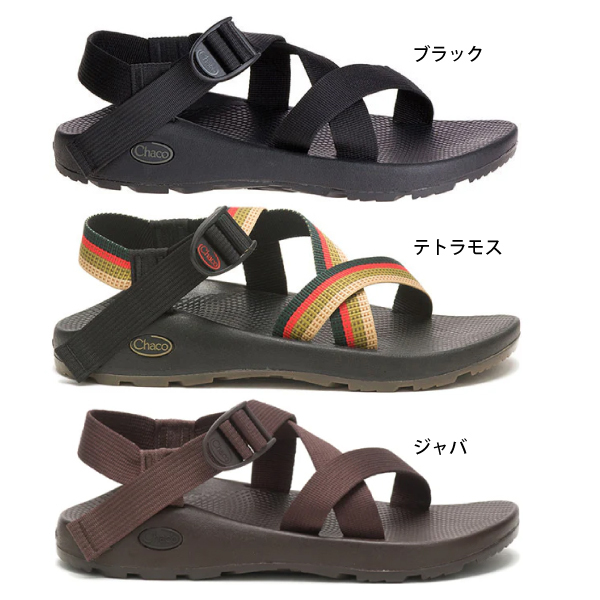 自然大好き！ニッチ・リッチ・キャッチ チャコ Chaco チャコ メンズ Z1