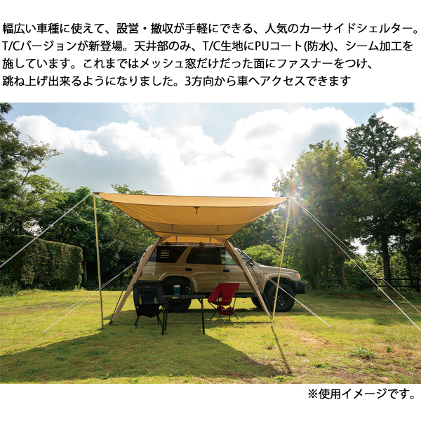 自然大好き！ニッチ・リッチ・キャッチ ogawa(キャンパルジャパン