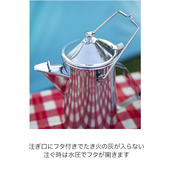 自然大好き！ニッチ・リッチ・キャッチ クッカー コールマン