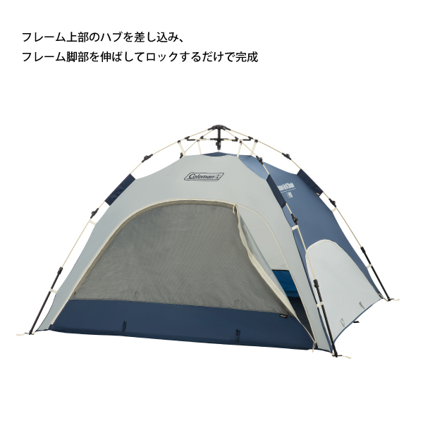 Coleman(コールマン) インスタントアップIGシェード 2185718 Amazon | Coleman(コールマン) シェード インスタントアップIG