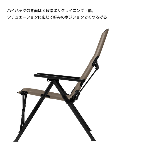 Amazon | [コールマン] 防炎素材 ファイアーサイド レイチェア