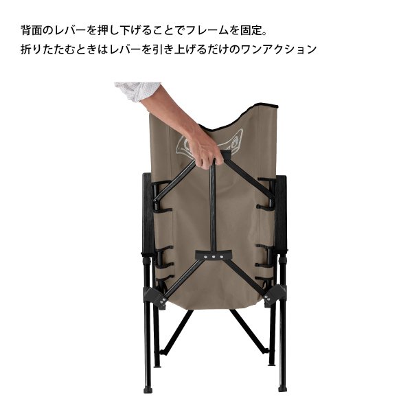 コールマン、「レイチェア マックス（グレージュ