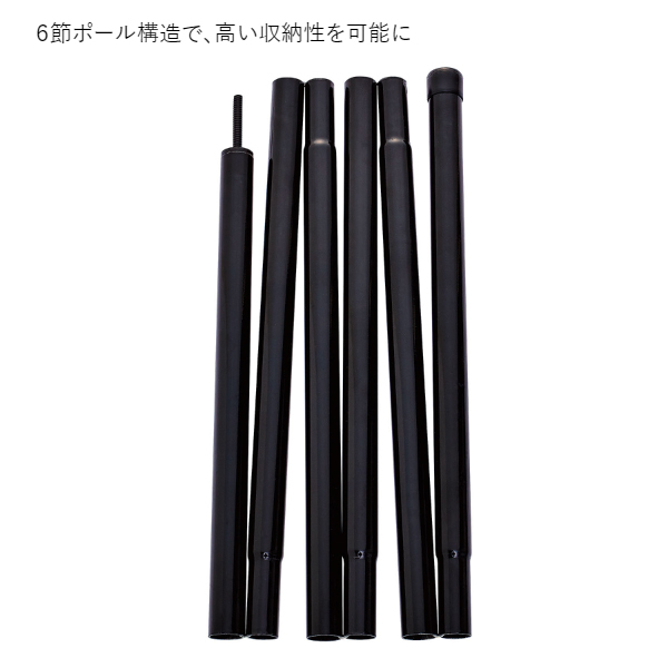 自然大好き！ニッチ・リッチ・キャッチ タープ コールマン