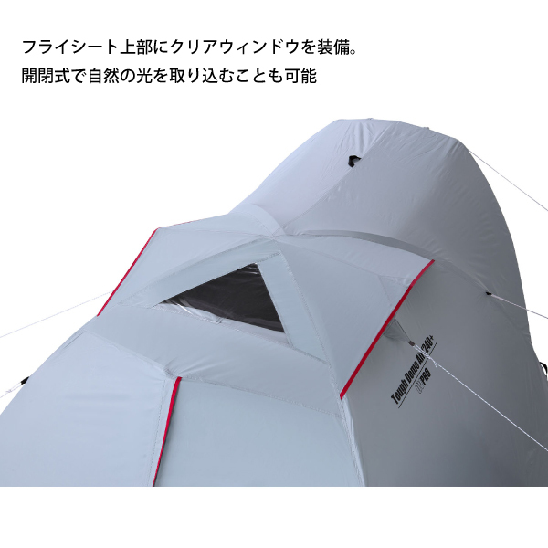 deuxR ドーム　2個セット 自然大好き！ニッチ・リッチ・キャッチ テント コールマン