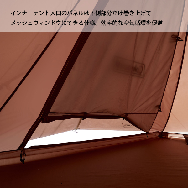 Coleman ターブ　美品 自然大好き！ニッチ・リッチ・キャッチ テント コールマン
