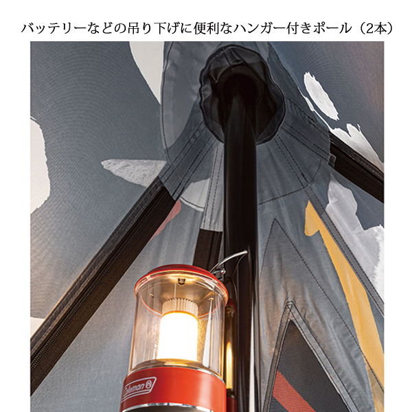 自然大好き！ニッチ・リッチ・キャッチ ツェルト／シェルター