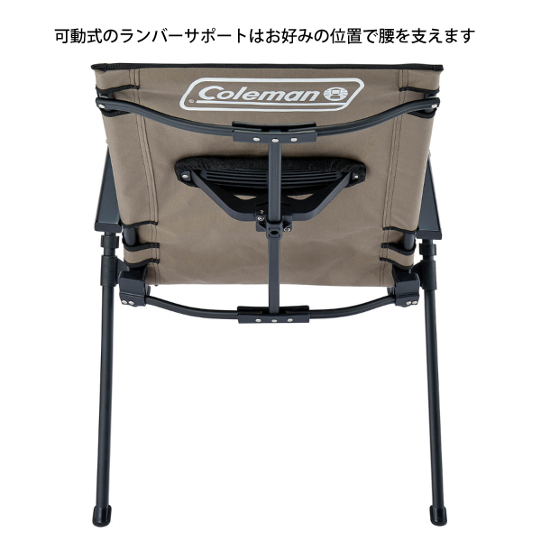 自然大好き！ニッチ・リッチ・キャッチ チェア コールマン レイ