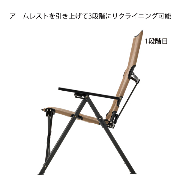 Coleman リクライニングアウトドアチェア ベージュ インフィニティチェア（ベージュ）の通販｜キャンプ用品の