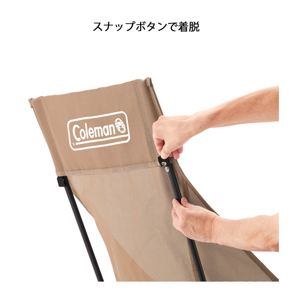 美品 限定品 coleman コールマンレイチェア ウィートベージュ2脚セット 新品と美品セット販売】コールマン レイチェア 2脚セット
