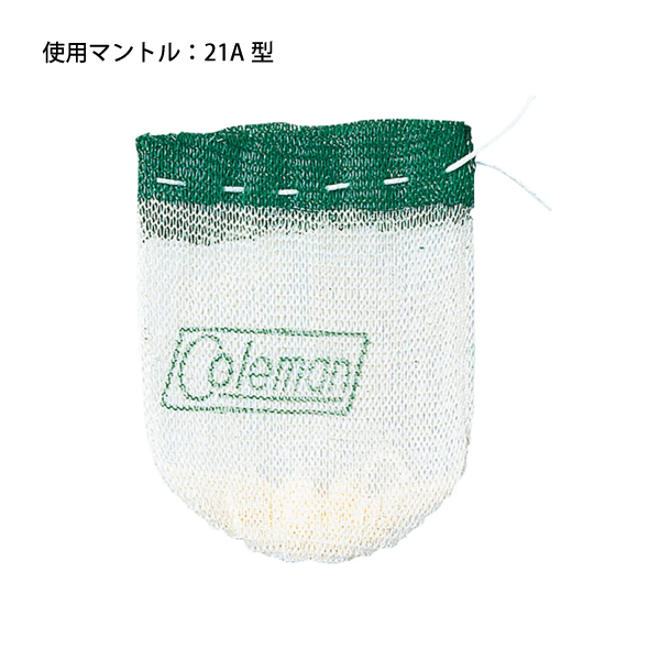 自然大好き！ニッチ・リッチ・キャッチ ランタン コールマン