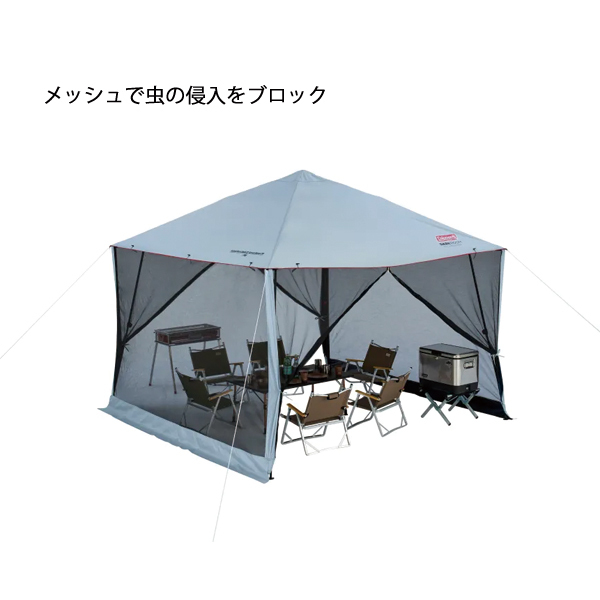 Takuma様 中野区引取】Coleman インスタントバイザーシェード
