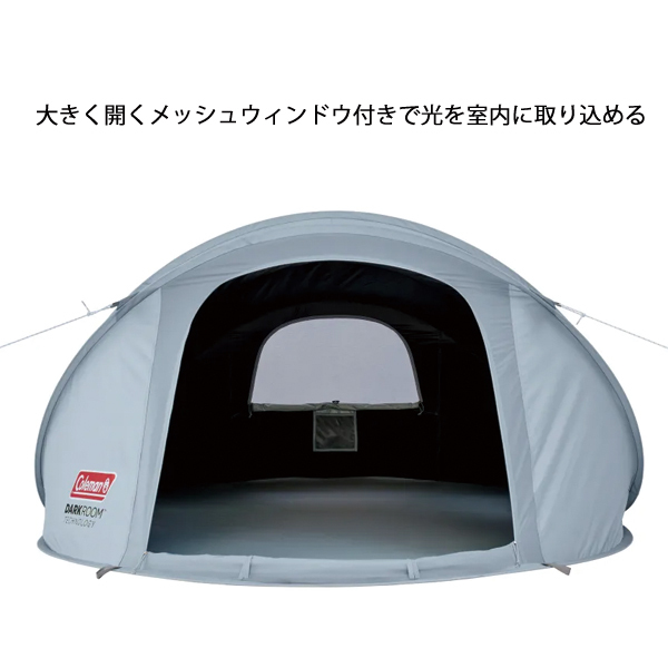 コールマンColeman ポップアップシェード DR ポップアップテント 未使用 ポップアップシェードDRの通販｜キャンプ用品のコールマン【公式