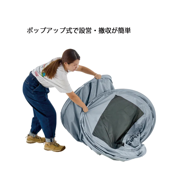 コールマン　ポップアップテントとインナーシートをセットで コールマン ポップアップテント レジャーシートセット クイック