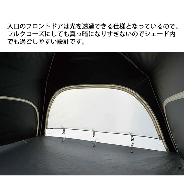 自然大好き！ニッチ・リッチ・キャッチ シェード コールマン