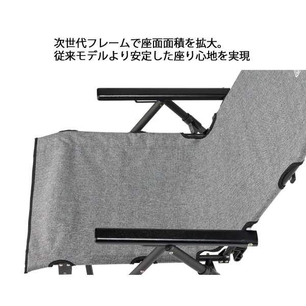 自然大好き！ニッチ・リッチ・キャッチ チェア コールマン レイチェア