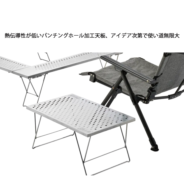 自然大好き！ニッチ・リッチ・キャッチ テーブル コールマン