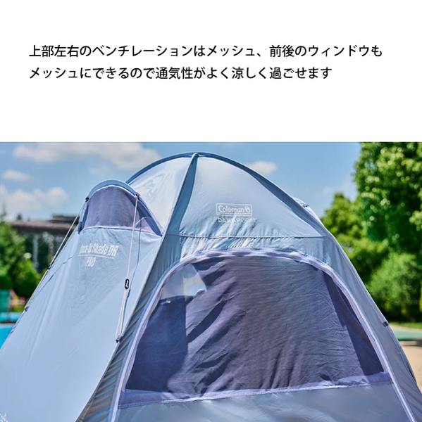 極美品✨️ 限定ビームス別注　コールマン サンシェード 廃盤モデル coleman BEAMS サンシェード - メルカリ