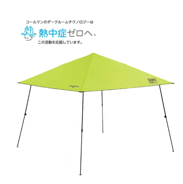 自然大好き！ニッチ・リッチ・キャッチ タープ コールマン