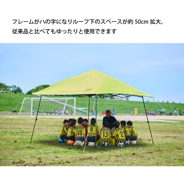 自然大好き！ニッチ・リッチ・キャッチ タープ コールマン