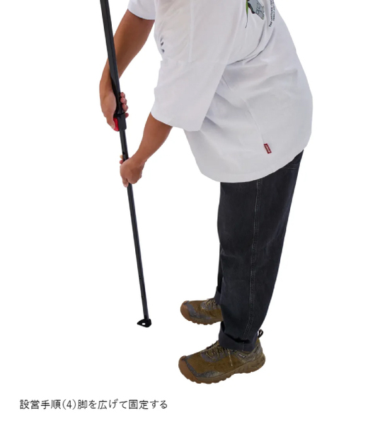 自然大好き！ニッチ・リッチ・キャッチ タープ コールマン