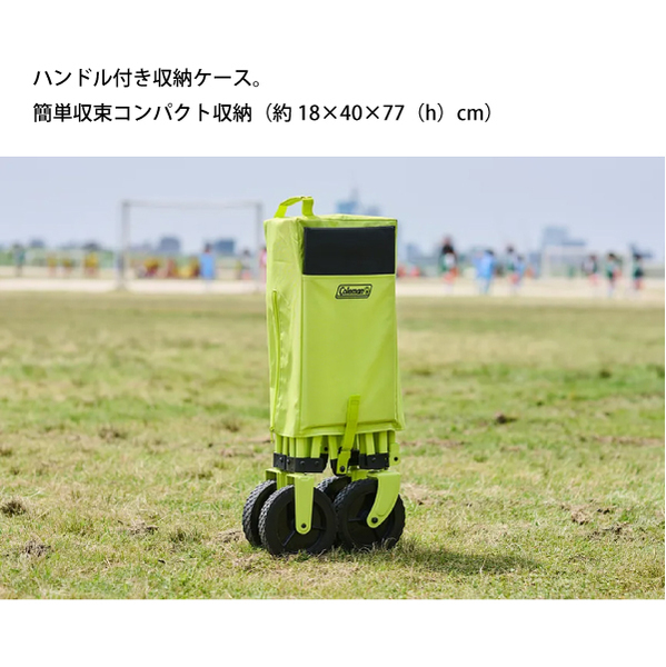 Coleman - 新品●コールマン アウトドアワゴン●イエロー アウトドアキャリー カート Amazon | Coleman(コールマン) キャリーカート アウトドアワゴン