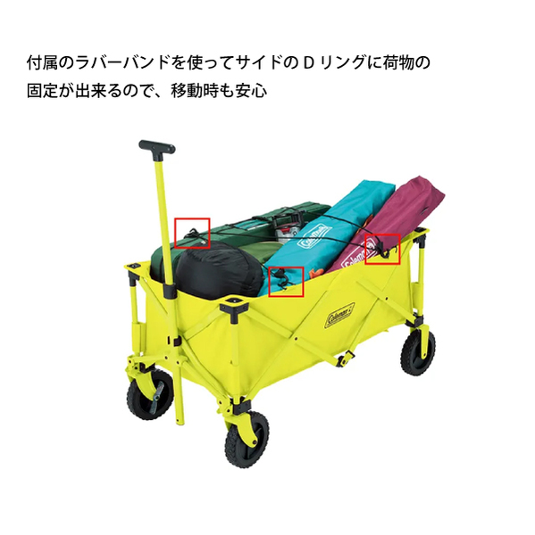 Coleman - 新品●コールマン アウトドアワゴン●イエロー アウトドアキャリー カート Amazon | 【Amazon.co.jp限定】 コールマン(Coleman) キャリー