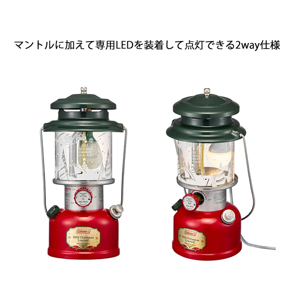 自然大好き！ニッチ・リッチ・キャッチ ランタン 【12/5発売