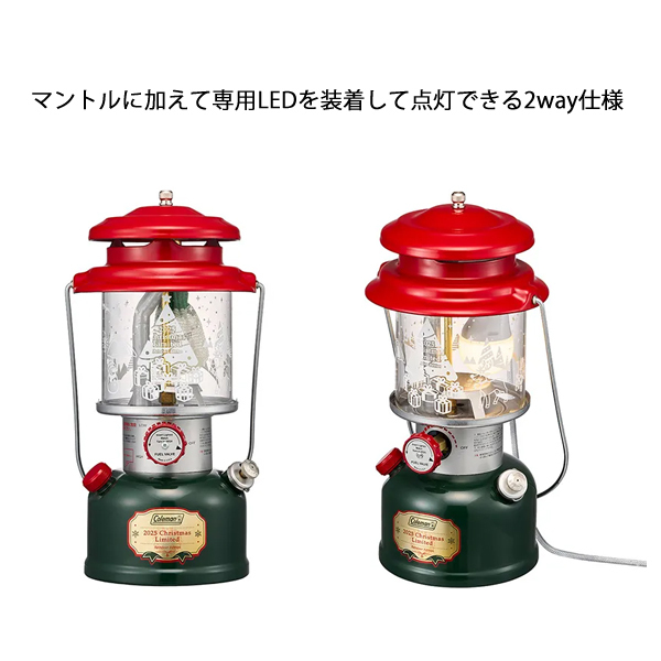自然大好き！ニッチ・リッチ・キャッチ ランタン 【12/5発売