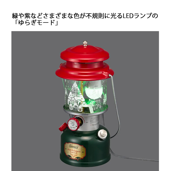 自然大好き！ニッチ・リッチ・キャッチ ランタン 【12/5発売