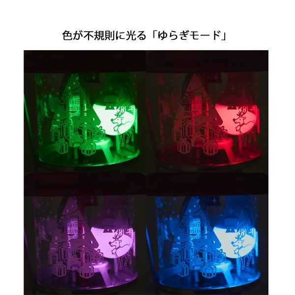 自然大好き！ニッチ・リッチ・キャッチ ランタン 【12/5発売