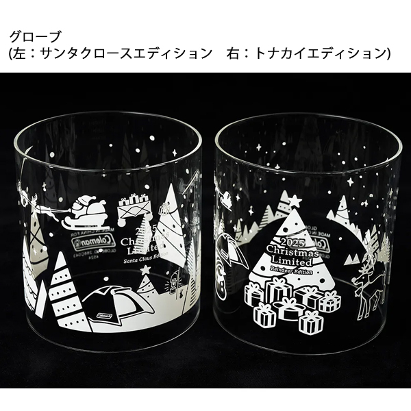 自然大好き！ニッチ・リッチ・キャッチ ランタン 【12/5発売