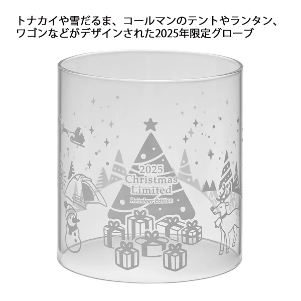 自然大好き！ニッチ・リッチ・キャッチ ランタン 【12/5発売