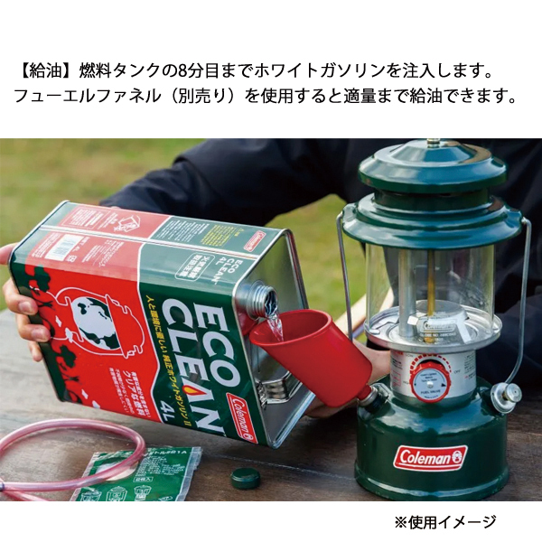 自然大好き！ニッチ・リッチ・キャッチ ランタン コールマン ワン