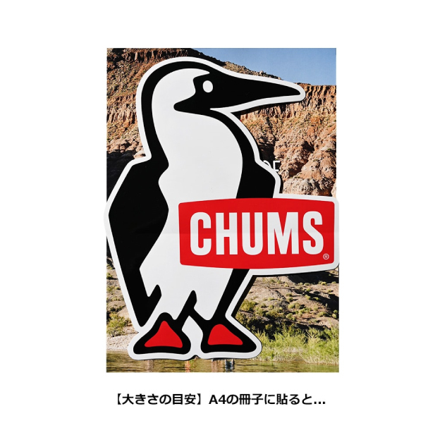 自然大好き！ニッチ・リッチ・キャッチ チャムス CHUMS チャムス