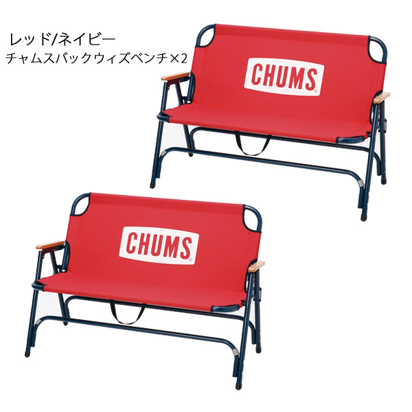 CHUMS チャムスバックウィズベンチ チャムスベンチ