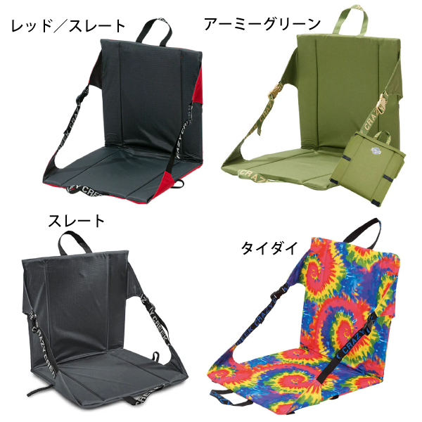 自然大好き！ニッチ・リッチ・キャッチ ア ～ カ 行 クレイジー